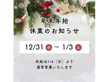 ヒマワリ 中村橋店(Himawari)の写真