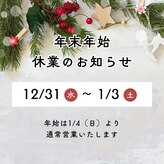 ヒマワリ 中村橋店(Himawari)