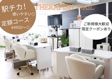 セラピッシュネイル (therapish nail)