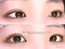 エレット 茗荷谷店(ERETTO)/パリジェンヌラッシュリフト上