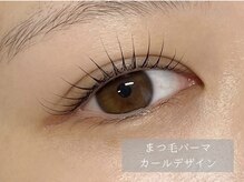 リフラ ナガラ(Li-Fra NAGARA)/