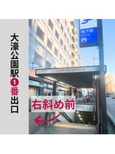 ノーマルボディ/大濠公園駅1番出口から出ます