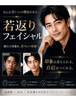 リリーローズ(LilyRose)の写真/【疲れ顔からの卒業】積み重ねで変わる顔つき。整う×気持ちいい回復系エイジングフェイシャル◎