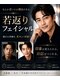 リリーローズ(LilyRose)の写真/【疲れ顔からの卒業】積み重ねで変わる顔つき。整う×気持ちいい回復系エイジングフェイシャル◎