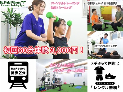 ゴーフィールド フィットネス 都立大学店(Go.Field Fitness)の写真