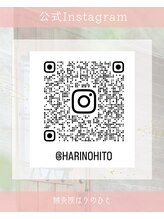 鍼灸院 はりのひと&nbsp;鍼灸院 はりのひと