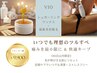 【45日以内でお得に】VIOダブル脱毛|定期ケアでつるつる美肌をキープ