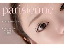 ディアサロン 横浜店(Dia salon)の雰囲気（お人形のような華やかな目元に！ラッシュリフト！まつげパーマ！）