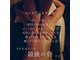 ビマリア(美-MARIA)の写真