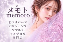 メモト 神戸元町店(memoto)