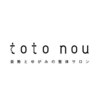 トトノウ 学園通り店(totonou)のお店ロゴ