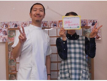 かしわぎ整体院/お客様とツーショット