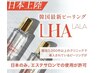 韓国最新ピーリング　ララピール¥9900→7700