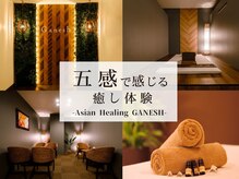 ガネーシャ 那覇2号店