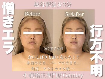 ジェイミー(Gemiey)/エラ行方不明！！