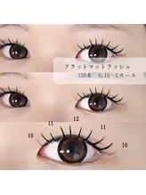 ハナオト(Hana oto)/まつ毛エクステ