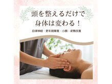 ブリエ ファム(Briller Femme)