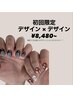 【新規】デザイン×デザイン¥7,980~