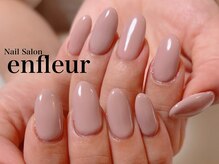 ネイルサロン アンフルール/