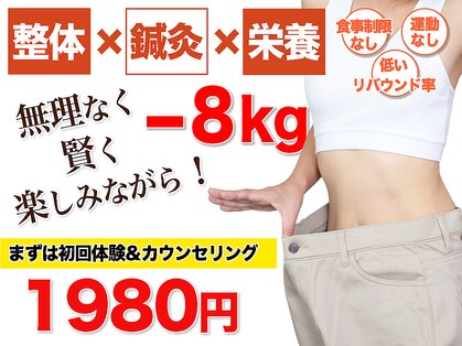 はやしだ鍼灸整骨院の写真