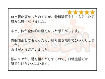 エッセン(ESSEN)/首と腰がお悩みのお客様