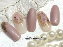 ネイルシュシュ 橋本店(nail chou chou)/定額C ☆6980円≪オフ込み≫