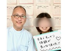 手あてのおおやま/