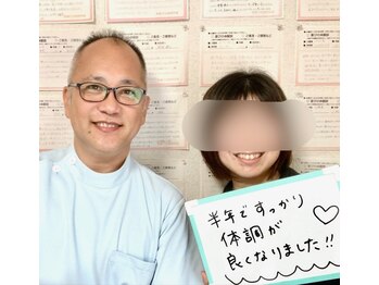 手あてのおおやま/