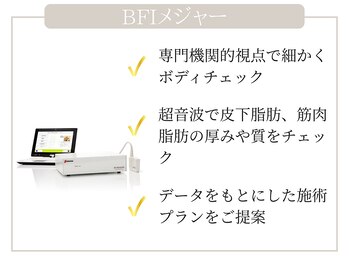 ジュリアン 麹町店(Julien)/専門機関的視点のBFIメジャー