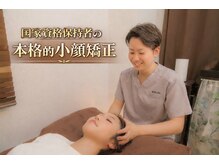 美骨ラボ 自由が丘(美骨Labo)