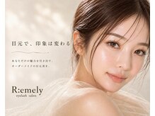 リ エメリー 府中(R:emely)
