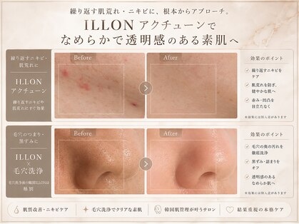 サロンドオフ 御堂筋店(salon de off)の写真
