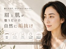 スイ(SUI)