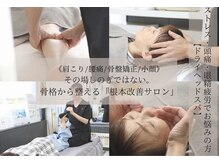 シュエット(chouette)