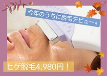 ホッコリ 段原店(HOKKORI)