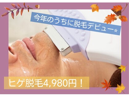 ホッコリ 段原店(HOKKORI)の写真