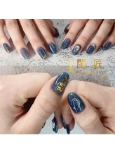 閨匠ビューティサロン 上野店/持ち込みデザイン