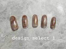 イデアル(ideal)/デザインセレクト1【定額】