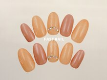 ファストネイル 町田店(FAST NAIL)/パステル 5,500円 【12092】