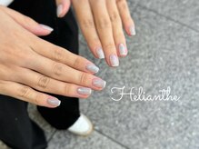 エリオント(Helianthe)/●ニュアンス定額シンプル