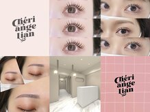 シェリーアンジュリアン 表参道店(Cheri ange LIAN)