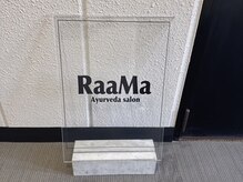 アーユルヴェーダ エステサロン ラーマ(RaaMa)/完全予約制プライベートサロン