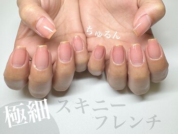 ヌック(NOOK)/極細スキニーフレンチ