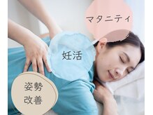 ミューシグ(Mysig)の雰囲気（お一人お一人の身体に合わせた、結果の見える施術。）