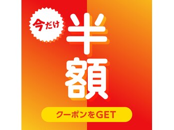 肩こり腰痛センター お茶の水