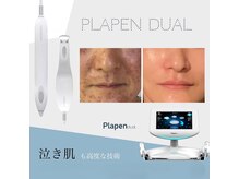 ナップ(nap.)の雰囲気(最新のプラズママシンとヒト臍帯由来幹細胞培養上清液で極上艶肌)