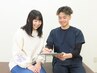 【学割U24】首肩こり/腰痛/猫背なんでもお任せの学生コース！￥1500