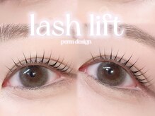 エルレ(ELRe)/立ち上げデザイン