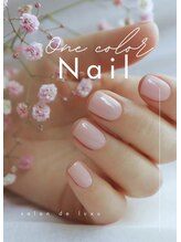 サロン ド ラグジュ/