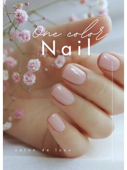 サロン ド ラグジュ/